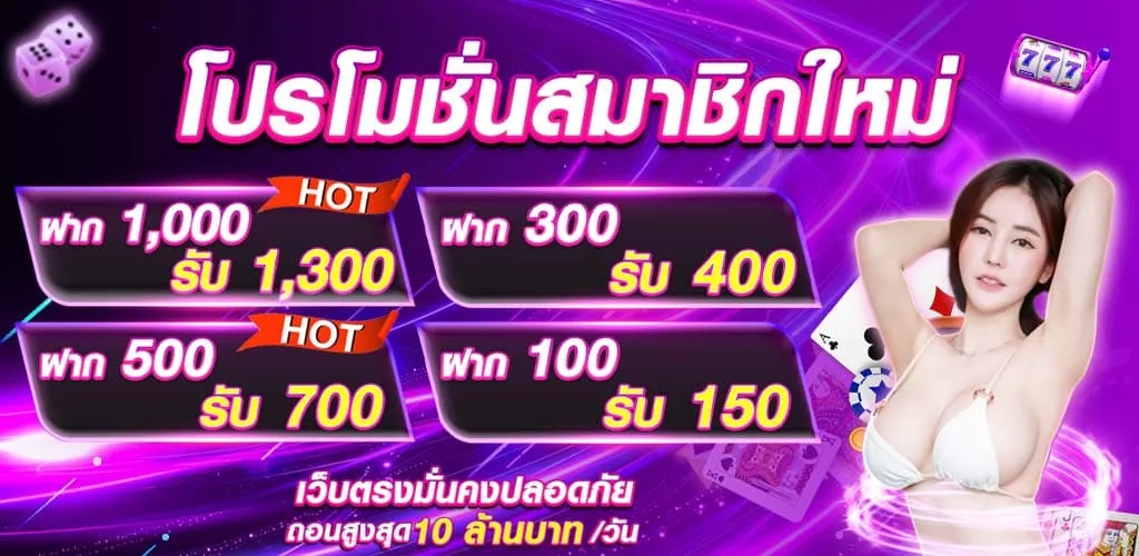 สล็อตเริ่มต้น 1 บาท
