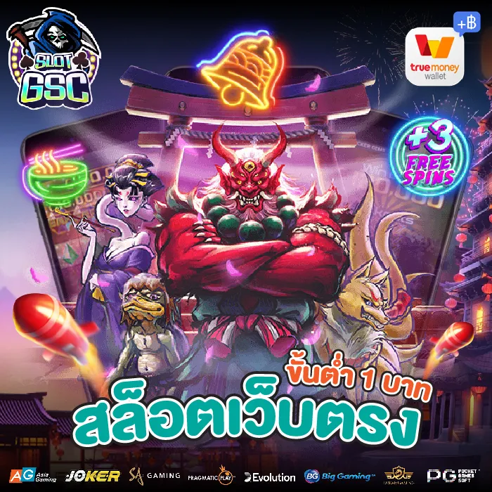 สล็อตขั้นต่ำ 1 บาท แตกง่าย