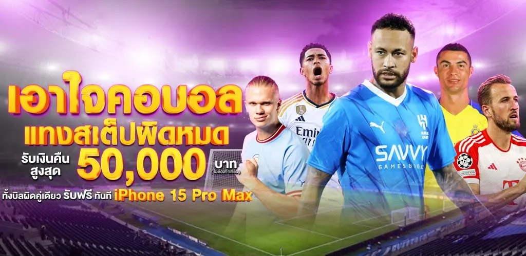 สล็อตขั้นต่ํา1บาท