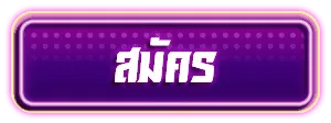 สล็อตขั้นต่ํา1บาท